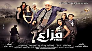 Fazaa's poster