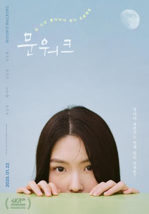 MOON's Walking's poster