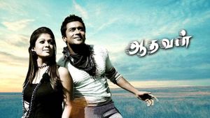 Aadhavan's poster