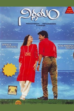 Nirnayam's poster