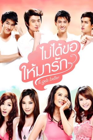 It Gets Better's poster