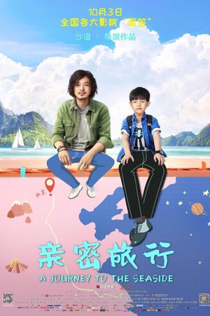 A Journey to the Seaside's poster