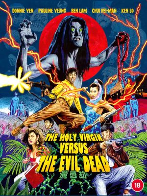 Holy Virgin vs. The Evil Dead's poster
