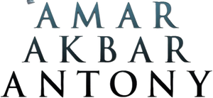Amar Akbar Anthony's poster