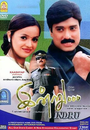 Indru's poster