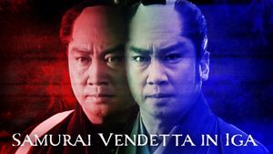 Samurai Vendetta in Iga's poster