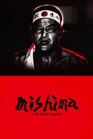 Mishima: A Life in Four Chapters's poster