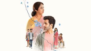 Aye Zindagi's poster