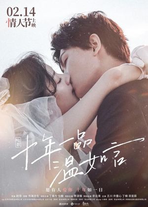 Ten Years of Loving You's poster