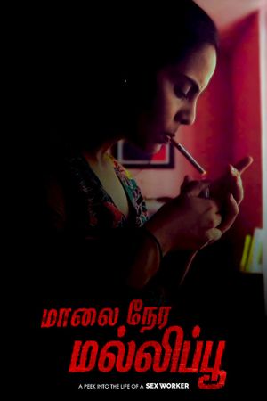 Maalai Nera Malipoo's poster