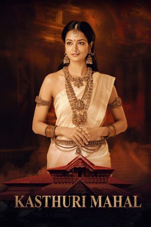 Kasthuri Mahal's poster