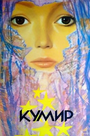 Kumir's poster