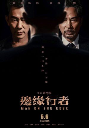 Man on the Edge's poster