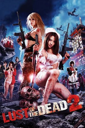 Rape Zombie: Lust of the Dead 2's poster