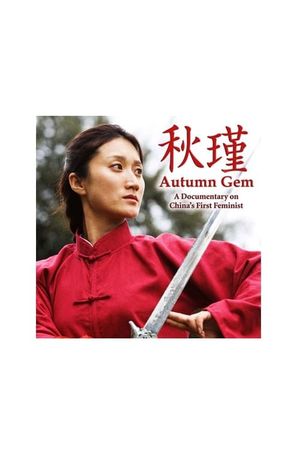 Autumn Gem's poster