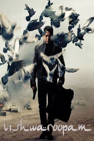 Vishwaroopam's poster