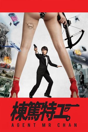 Agent Mr. Chan's poster