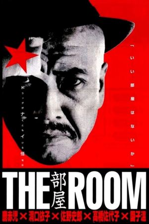 The Room's poster