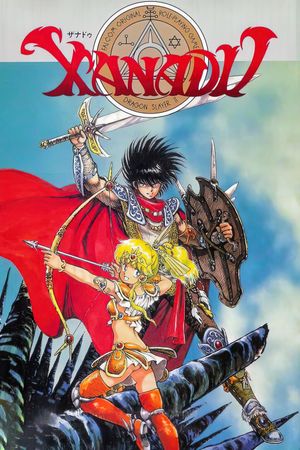 Xanadu Dragonslayer Densetsu's poster