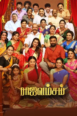 Raja Vamsam's poster
