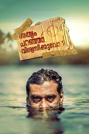 Sathyam Paranja Viswasikuvo's poster