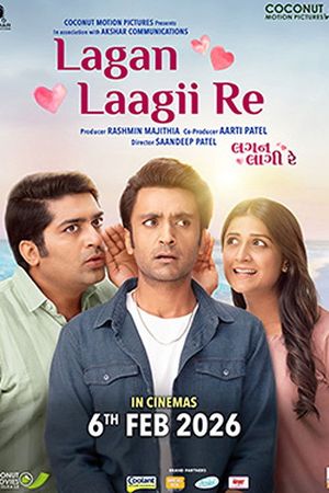 Lagan Laagii Re's poster image