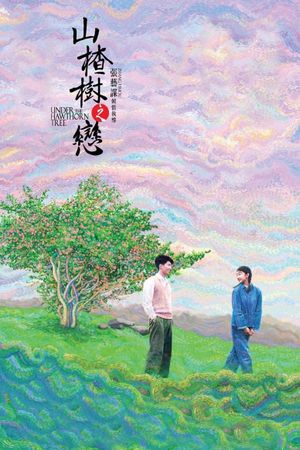 Under the Hawthorne Tree's poster