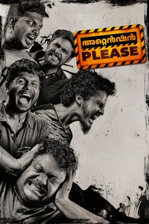 Attention Please's poster