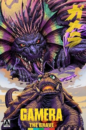 Gamera the Brave's poster