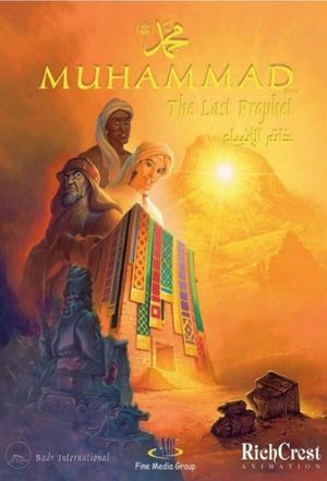 Muhammad: The Last Prophet's poster