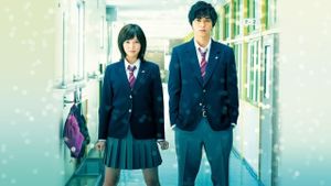 Blue Spring Ride's poster