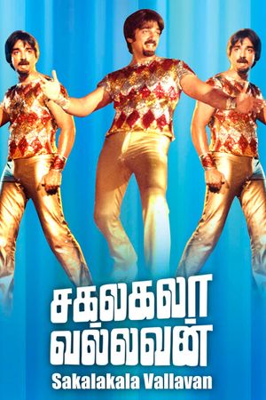 Sakalakala Vallavan's poster