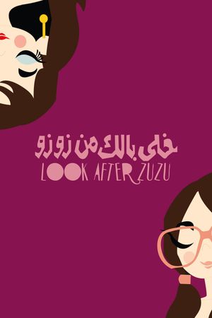 Watch Out for ZouZou's poster