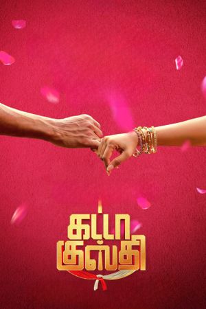 Gatta Kusthi's poster