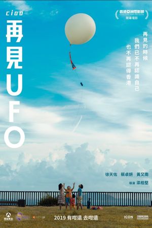 Ciao UFO's poster