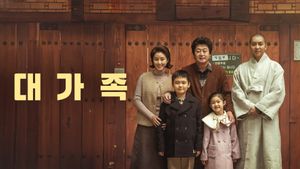 About Family's poster