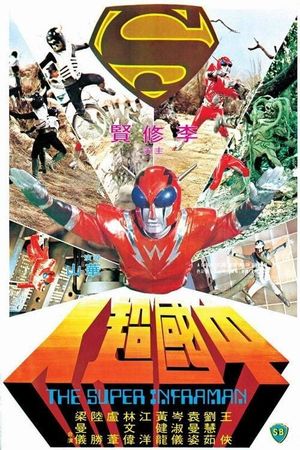 Infra-Man's poster