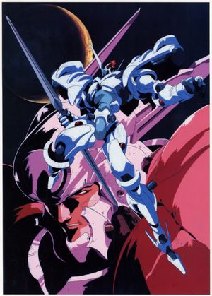 Detonator Orgun's poster