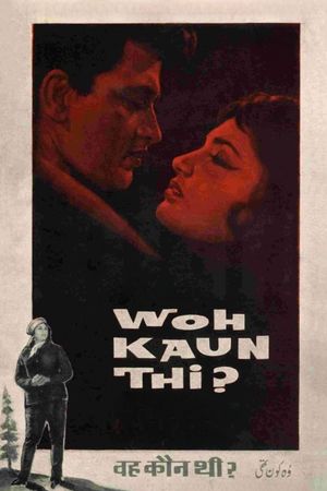 Woh Kaun Thi?'s poster