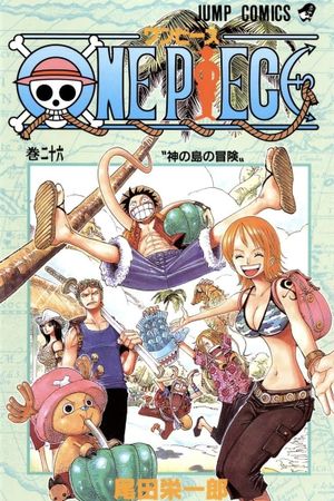 Bleach: Memories of Nobody's poster