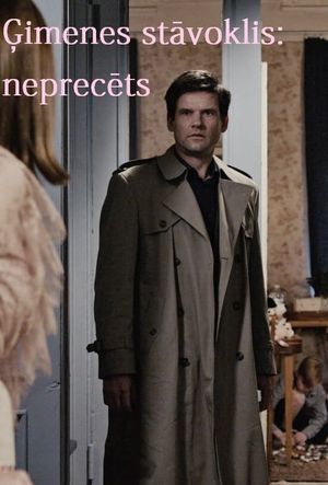Unmarried's poster