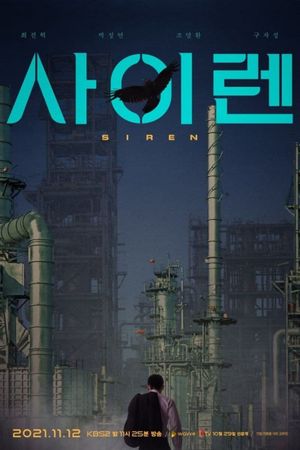 The Siren's poster