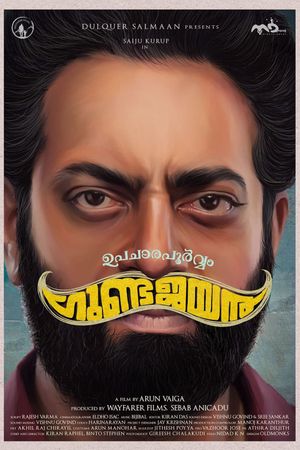 Upacharapoorvam Gunda Jayan's poster