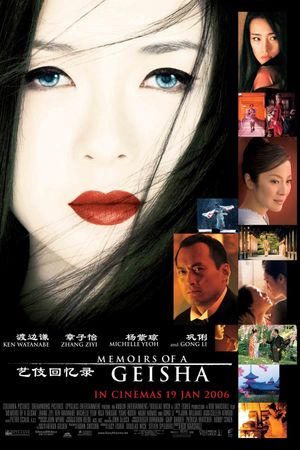 Memoirs of a Geisha's poster