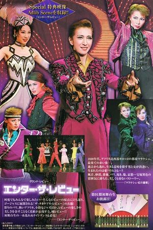 Enter the Revue's poster image