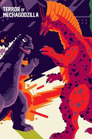 Terror of Mechagodzilla's poster
