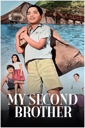 My Second Brother's poster