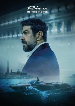 The Boat Show 2020: Riva in the Movie's poster