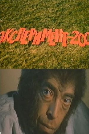 Experiment 200's poster