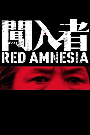 Red Amnesia's poster